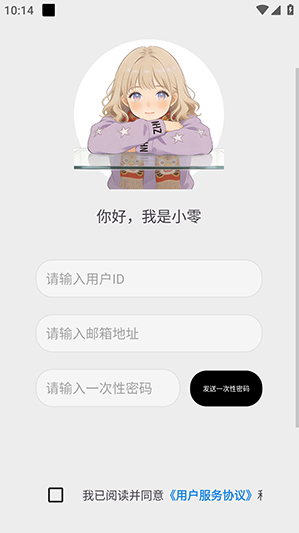 零点恋人正版(小零) 零点恋人正版(小零)