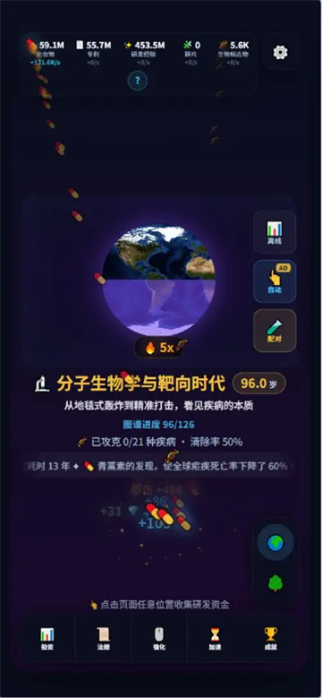 新药研发从靶点到奇点游戏 新药研发从靶点到奇点游戏