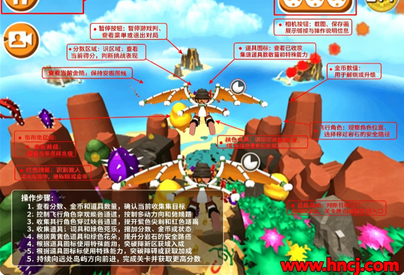 Faily Tumbler游戏 Faily Tumbler游戏