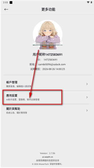 小零app下载 小零app下载