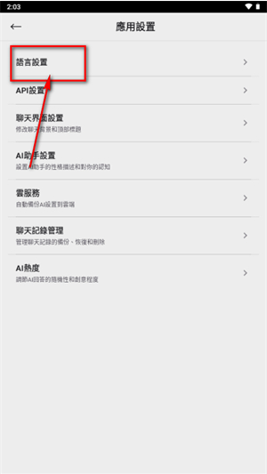 小零app下载 小零app下载