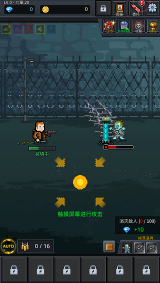 成长幸存者最新版 成长幸存者最新版