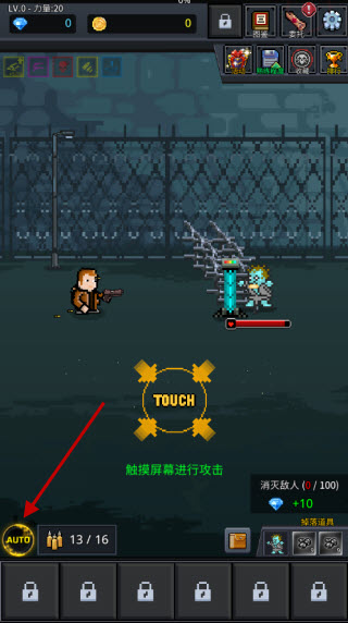 成长幸存者最新版 成长幸存者最新版