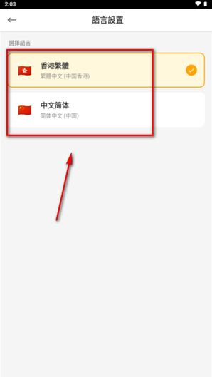 小零app下载 小零app下载