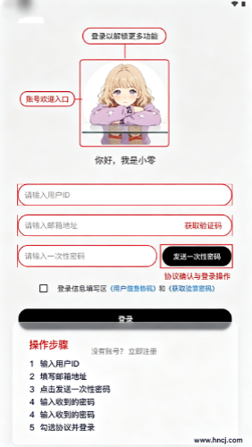 小零app下载 小零app下载