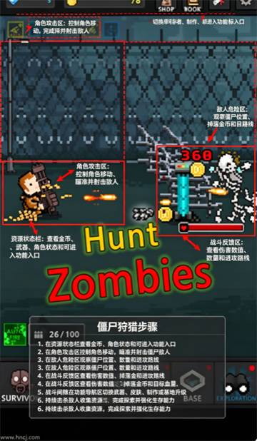 成长幸存者最新版 成长幸存者最新版