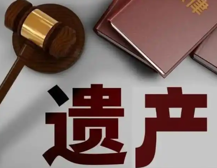 遗产继承纠纷如何化解 遗产继承纠纷如何化解