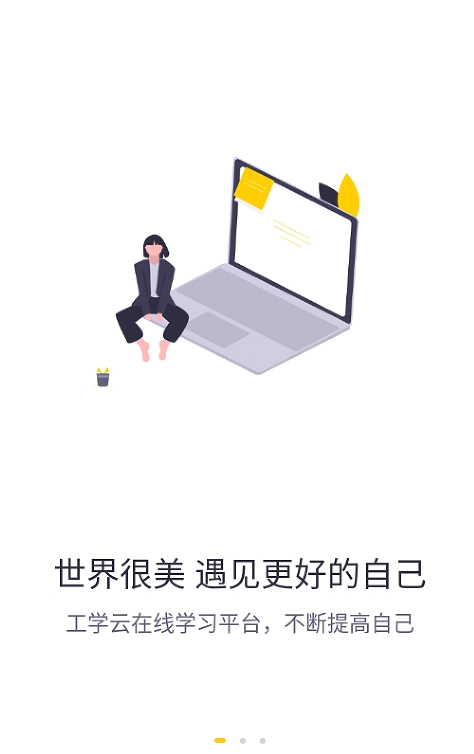 ��ѧ��app�ٷ����ذ�װ���°�2026�����ֻ��ͻ���