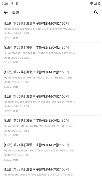 动漫花园app下载官方 动漫花园app下载官方