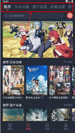 CliCli动漫官方正版安装最新版 CliCli动漫官方正版安装最新版