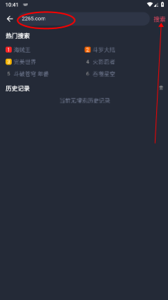 CliCli动漫官方正版安装最新版 CliCli动漫官方正版安装最新版