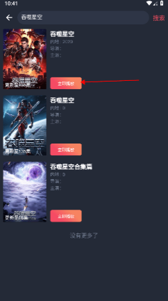 CliCli动漫官方正版安装最新版 CliCli动漫官方正版安装最新版
