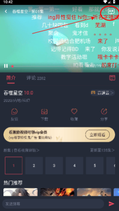 CliCli动漫官方正版安装最新版 CliCli动漫官方正版安装最新版