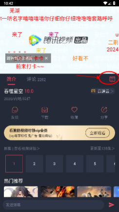 CliCli动漫官方正版安装最新版 CliCli动漫官方正版安装最新版