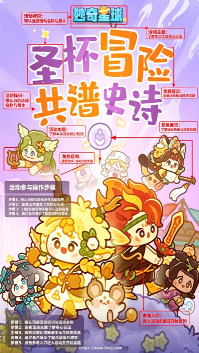 妙奇星球app官方下载 妙奇星球app官方下载