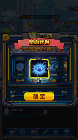超激斗银河战士奥特曼游戏免费版 超激斗银河战士奥特曼游戏免费版