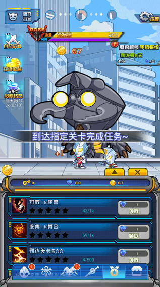 超激斗银河战士奥特曼游戏免费版 超激斗银河战士奥特曼游戏免费版