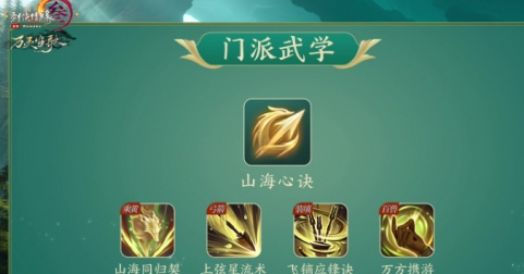 Թ��ɽׯ������ȫ���̹��������ؽ�ֽ�������