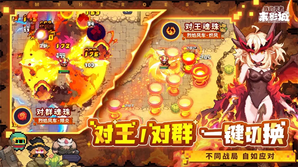 我的勇者末影城游戏 我的勇者末影城游戏
