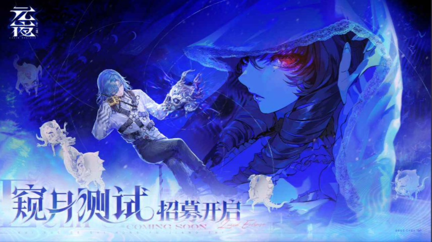 元夜十二谈游戏下载 元夜十二谈游戏下载
