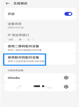 始祖库老版本(shizuku) 始祖库老版本(shizuku)