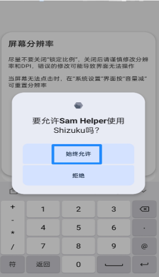 始祖库老版本(shizuku) 始祖库老版本(shizuku)