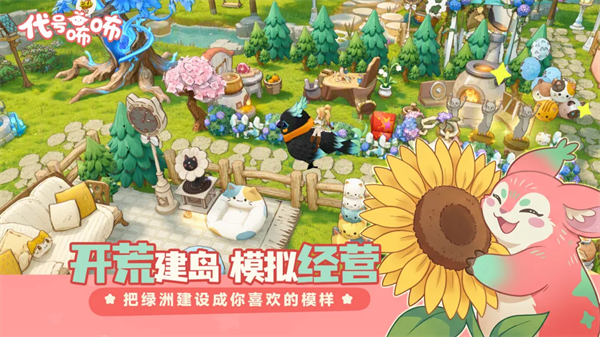代号咘咘游戏 代号咘咘游戏