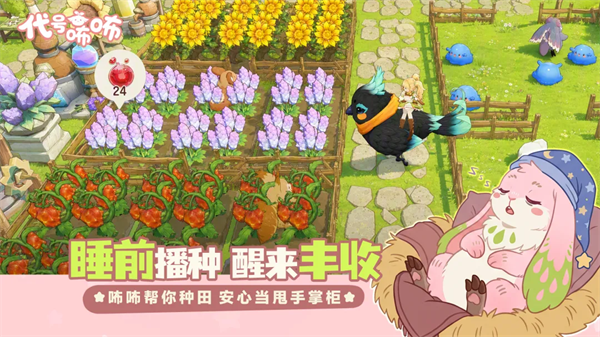代号咘咘游戏 代号咘咘游戏