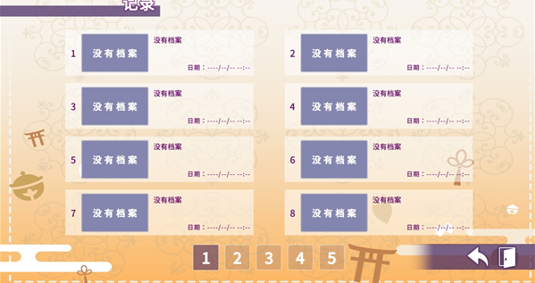 请快来吧狐莉小姐手机版 请快来吧狐莉小姐手机版