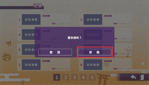 请快来吧狐莉小姐手机版 请快来吧狐莉小姐手机版
