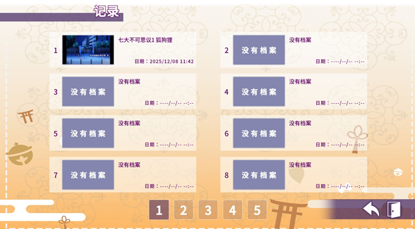 请快来吧狐莉小姐手机版 请快来吧狐莉小姐手机版