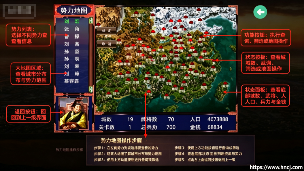 三国战争传无限金币版 三国战争传无限金币版