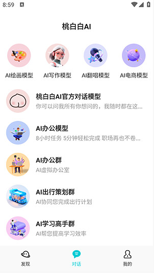 �Ұװ�app����