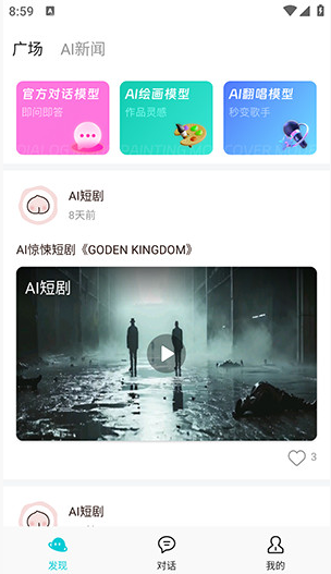 �Ұװ�app����