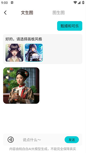 �Ұװ�app����