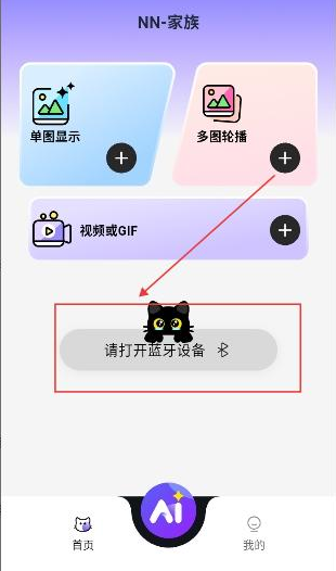 NN����app����