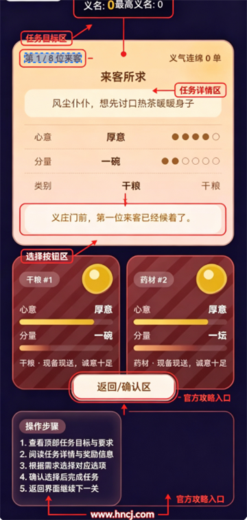 景义明轩游戏 景义明轩游戏