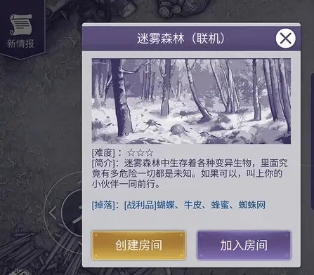 艾瑞之灵魂森林秘境探险攻略,隐藏入口与灵魂兽捕捉指南 艾瑞之灵魂森林秘境探险攻略,隐藏入口与灵魂兽捕捉指南