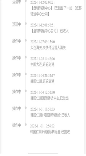 液体猫购物app下载最新版 液体猫购物app下载最新版