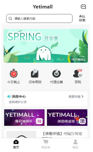 液体猫购物app下载最新版 液体猫购物app下载最新版