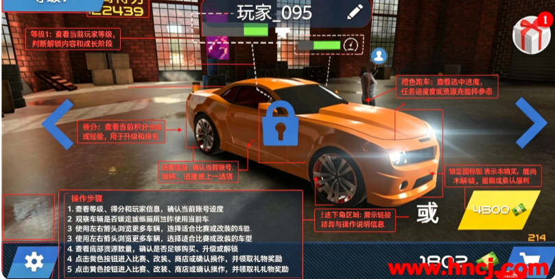 中东豪车模拟器中文版 中东豪车模拟器中文版