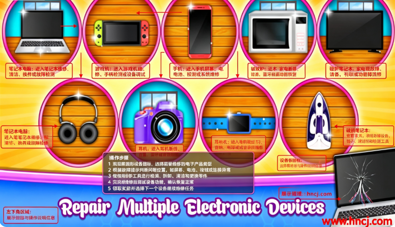 Electronics Repair Master电子维修大师游戏 Electronics Repair Master电子维修大师游戏