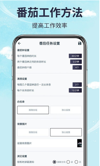 �����ֻ��ܼ�app