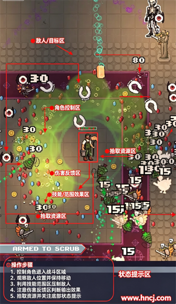 清扫工辛克莱游戏 清扫工辛克莱游戏