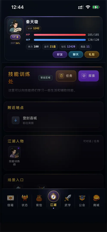 ��������ֽ�����Ϸ