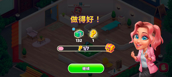 安宁水疗馆最新版本 安宁水疗馆最新版本