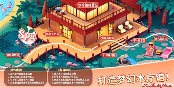 安宁水疗馆最新版本 安宁水疗馆最新版本
