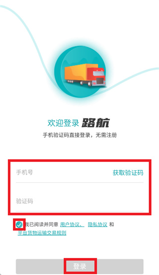 ��·������app�ٷ�����