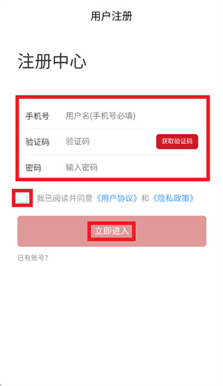 胜小二进销存App 胜小二进销存App