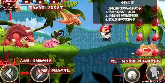 超级丛林跳跃最新版本(SuperJungleJump) 超级丛林跳跃最新版本(SuperJungleJump)